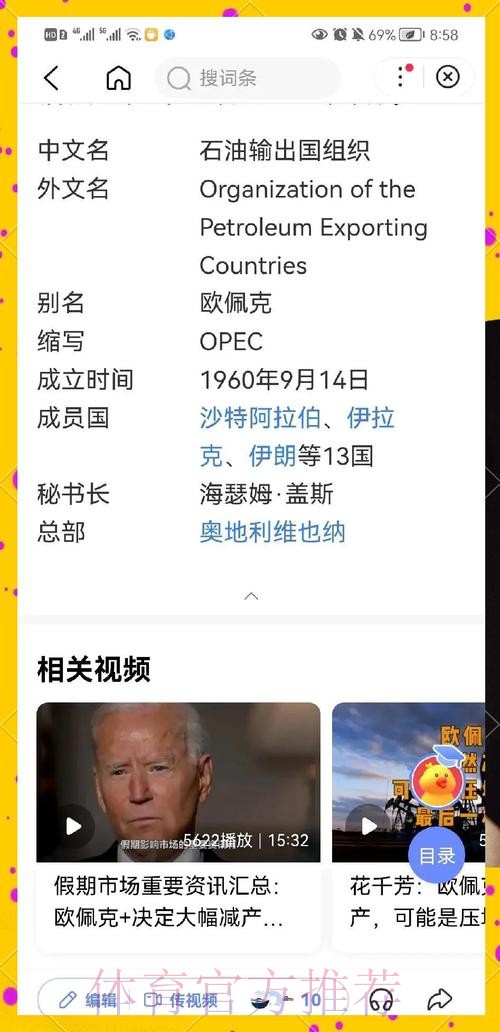 世界杯克罗地亚贝林厄姆晋级分析完整指南