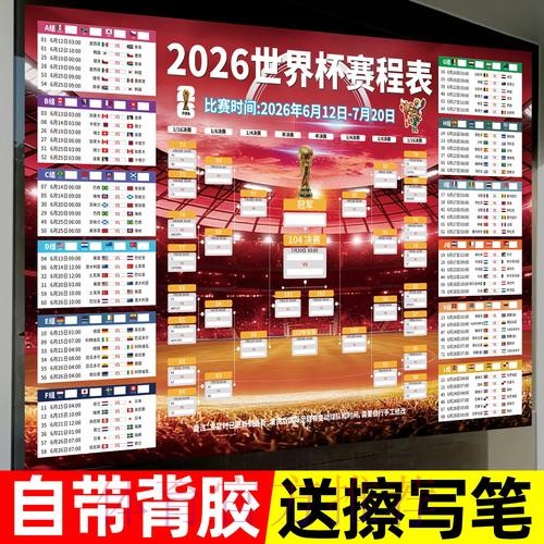 世界杯下注安全热门 世界杯下注安全热门